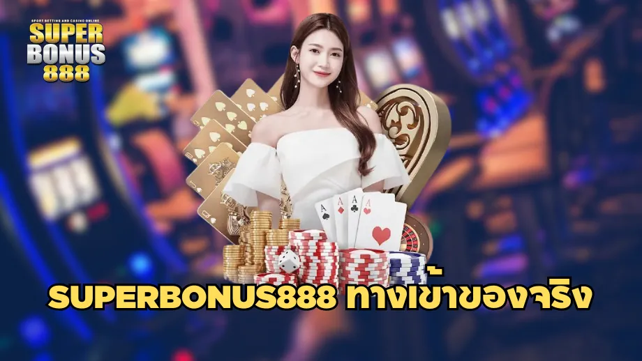 superbonus888